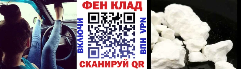 МЕГА ТОР  Плавск  Amphetamine 98% 