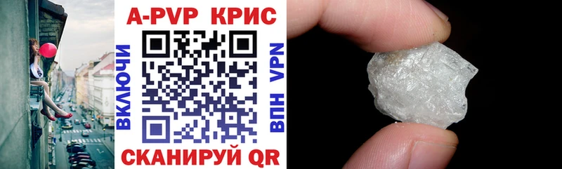 даркнет сайт  Плавск  Alpha-PVP крисы CK 