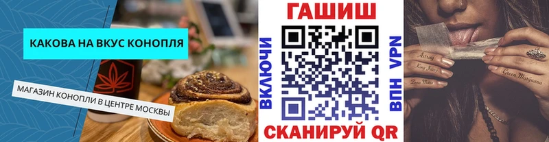Печенье с ТГК конопля  KRAKEN рабочий сайт  Плавск  купить наркотики сайты 