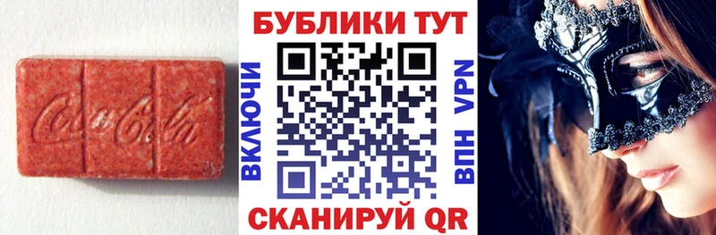 Экстази louis Vuitton  Плавск 