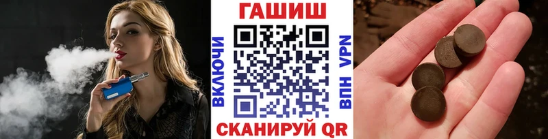 наркошоп  ОМГ ОМГ ссылка  ГАШИШ индика сатива  Плавск 