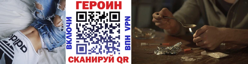 МЕГА сайт  где найти наркотики  Плавск  ГЕРОИН герыч 