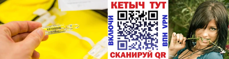 купить наркотики сайты  Плавск  Кетамин VHQ 