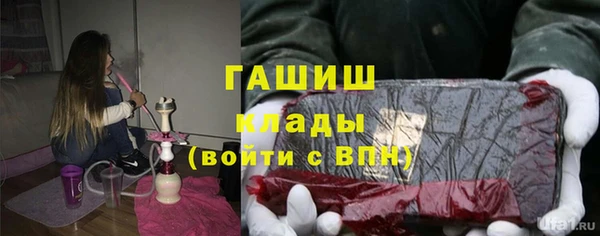 метамфетамин Алзамай