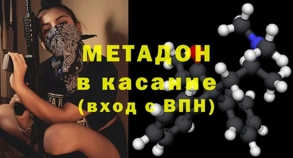 гидра Володарск