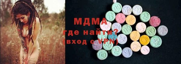 ALPHA-PVP Алексеевка