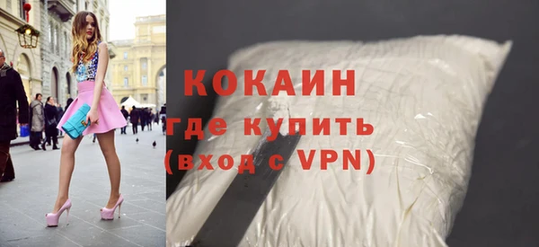 ALPHA-PVP Алексеевка