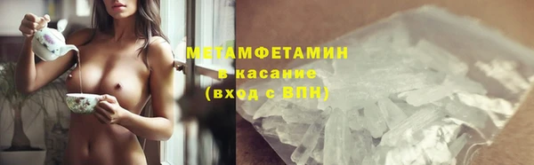 метамфетамин Алзамай