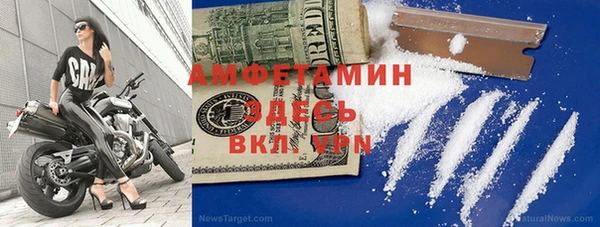 метамфетамин Алзамай