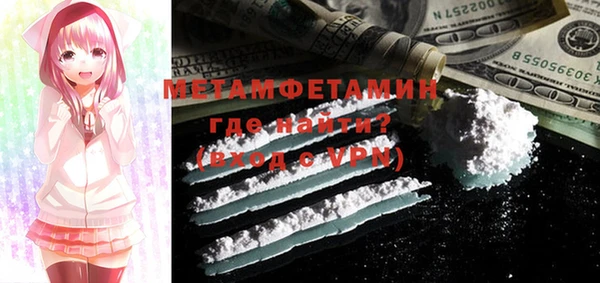 MDMA Premium VHQ Волоколамск