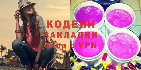 ALPHA-PVP Алексеевка