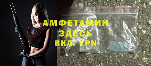 метамфетамин Алзамай