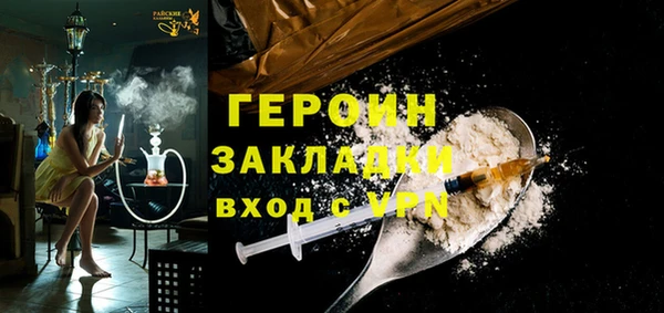 метамфетамин Алзамай