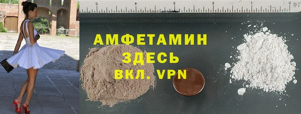 метамфетамин Алзамай