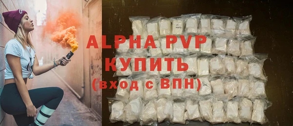 ALPHA-PVP Алексеевка