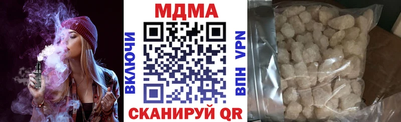 МДМА молли shop телеграм Плавск