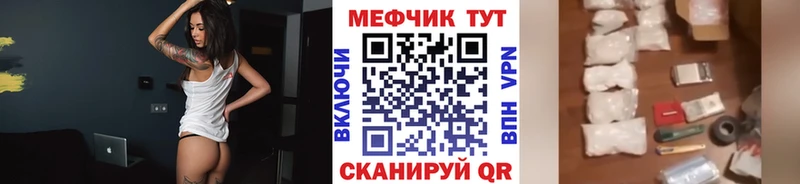 KRAKEN ссылка  shop телеграм  Меф мука  Плавск 