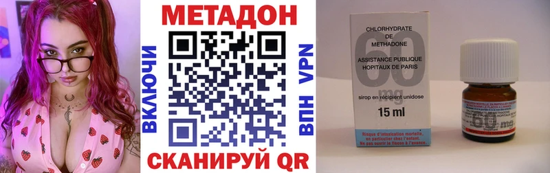 хочу   Плавск  Метадон кристалл 