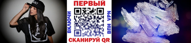 дарк нет как зайти  ОМГ ОМГ ССЫЛКА  Плавск  МЕТАМФЕТАМИН Декстрометамфетамин 99.9% 