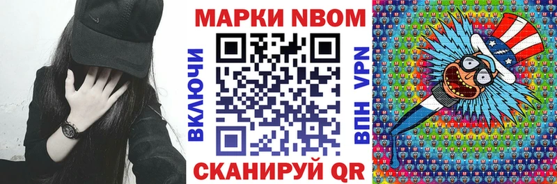 хочу   Плавск  KRAKEN зеркало  Марки NBOMe 1,5мг 