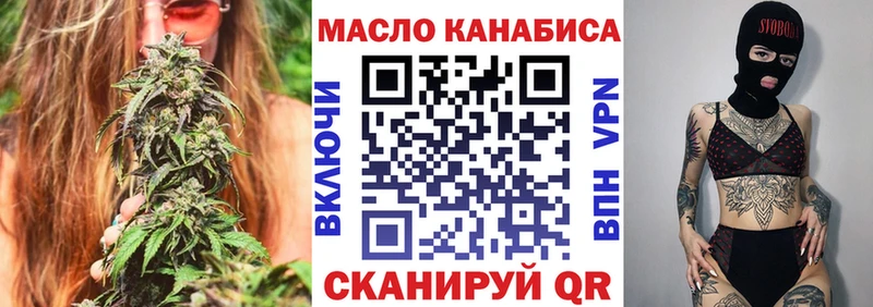 купить закладку  Плавск  ТГК вейп 