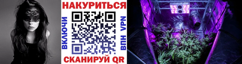 МАРИХУАНА Ganja  как найти   Плавск 